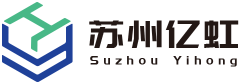 蘇州億虹包裝